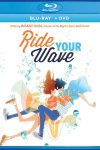 Ride-your-wave